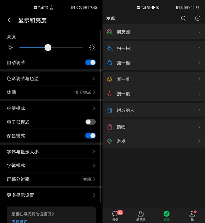 荣耀magic系统功能特点,荣耀magic系统使用技巧