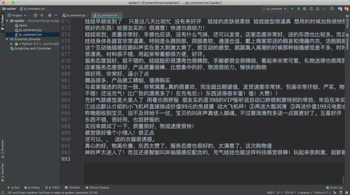 气娃有什么功能,气娃的感觉怎么样