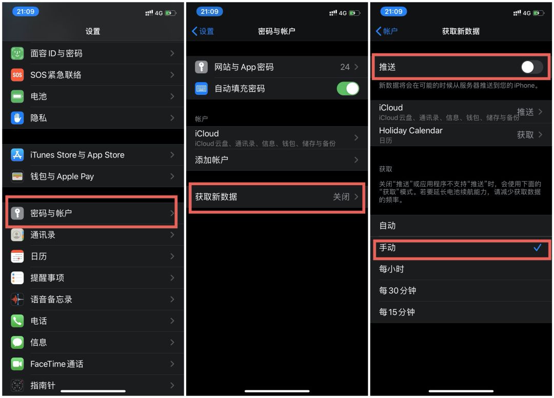 iphone13promax待机一晚上耗电,iphone手机耗电快一招解决