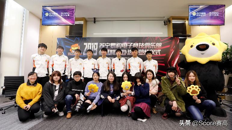 SN并入苏宁体育启用新基地向苏宁足球基地看齐