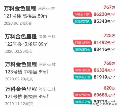 公办民办摇号入学对学区房的影响,学区摇号还买学区房吗