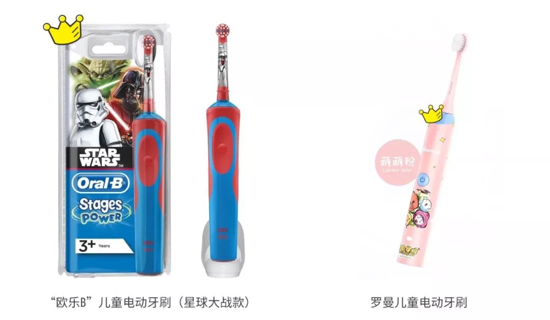 儿童电动牙刷测评哪个刷的干净,电动牙刷清洁能力测评