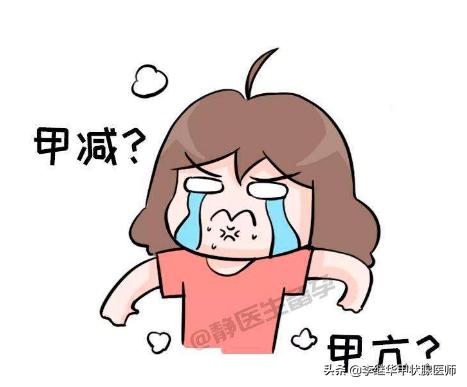 为什么我得甲亢不严重,为什么我得了甲亢代谢慢了