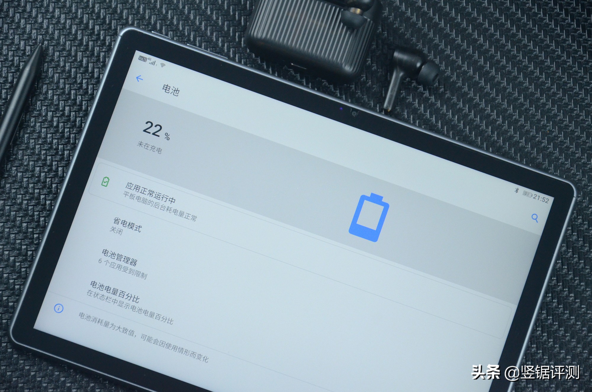 酷比魔方xgame平板测评,国产平板国产处理器