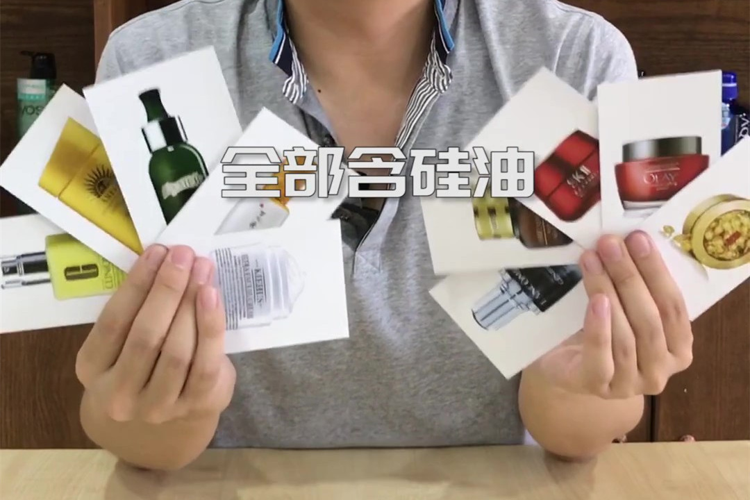 洗发水硅油成分叫什么学名,洗发水中常见的硅油有哪些