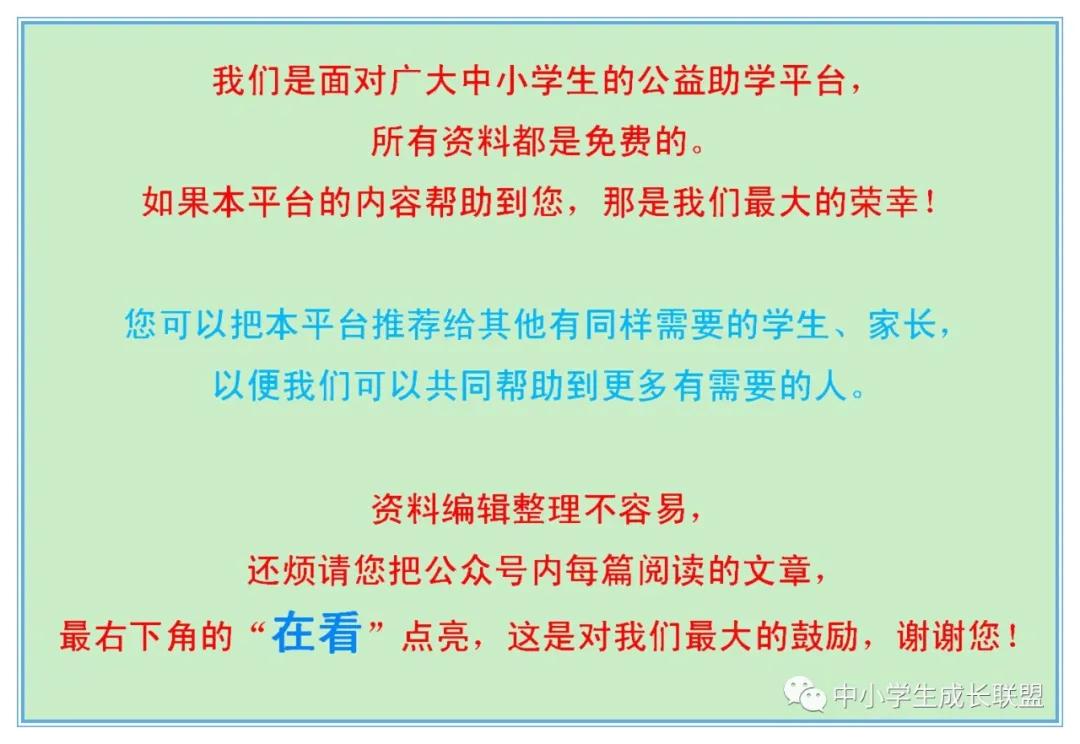 数学九年级中考复习三角函数题,九年级上册数学期末试卷二次函数