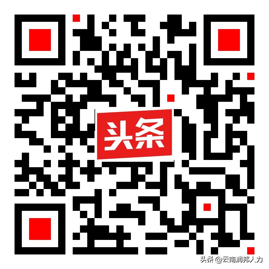 etc招聘业务员真实吗,高速公路etc客服招聘