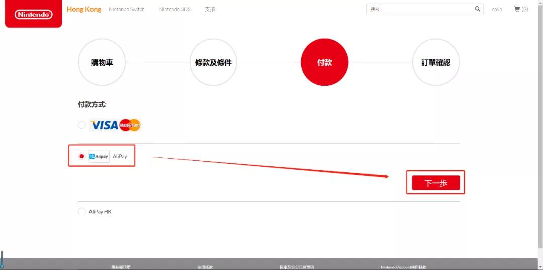 港服任亏券退款办法,港服任亏券七天能买什么