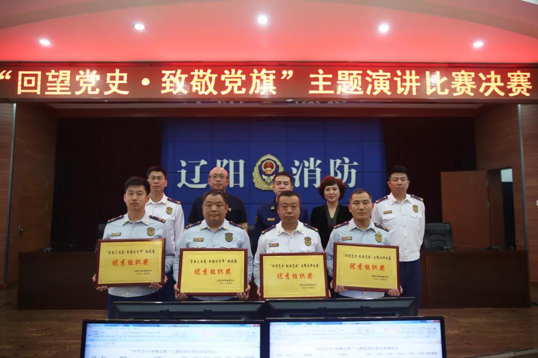 消防支队开展讲述党史故事活动,消防大队开展党史宣讲活动