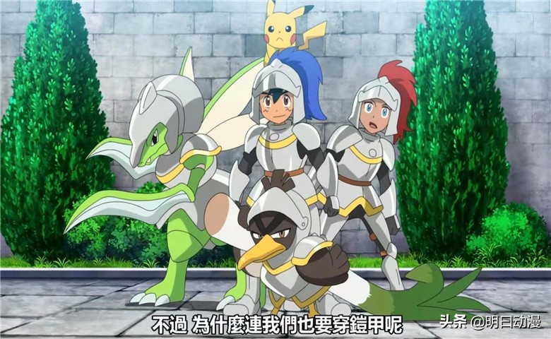 精灵宝可梦小豪参加锦标赛,精灵宝可梦小豪知道泪眼蜥进化了