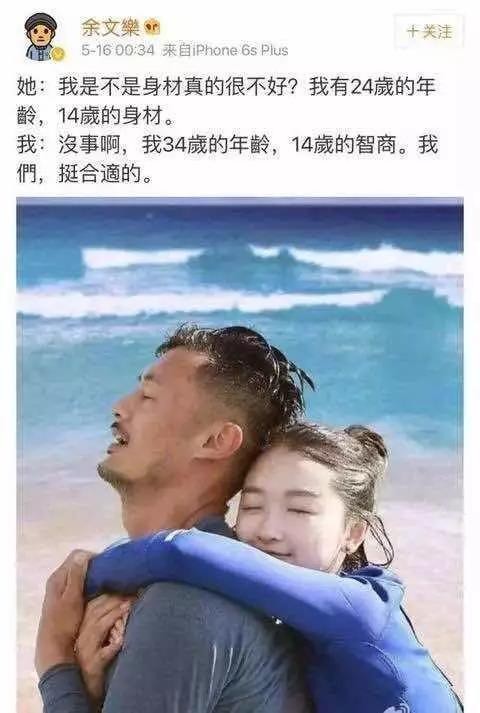 最近瘦出排骨胸的女明星,瘦出排骨胸的女星