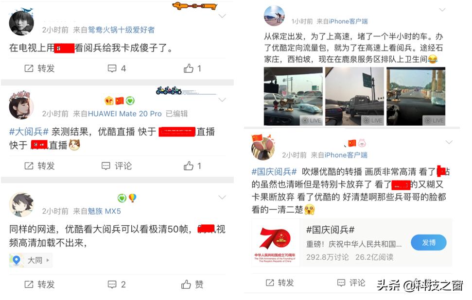 五十周年国庆阅兵实况录像,兵哥哥集体观看阅兵式