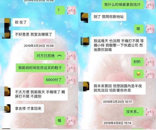台湾明星被骗全部积蓄,台湾著名演员被骗