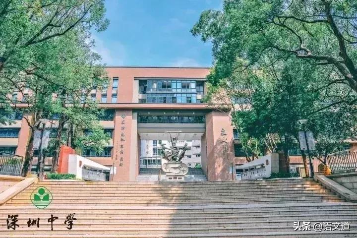 深圳优秀初中学校排名,深圳中学和深圳实验初中哪个好