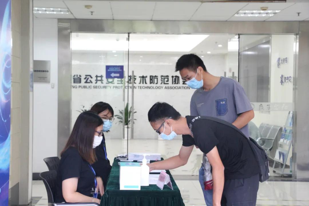 平安建设技能大赛,平安城市智慧安防竞赛