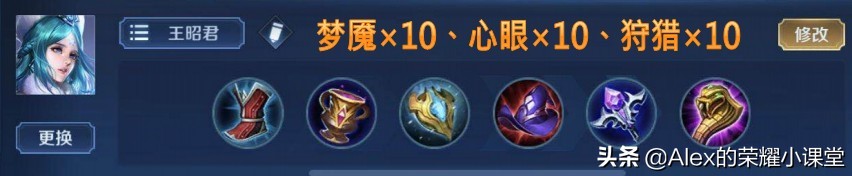 王者荣耀最强五大上单出装和铭文,王者荣耀中路法师推荐及铭文出装