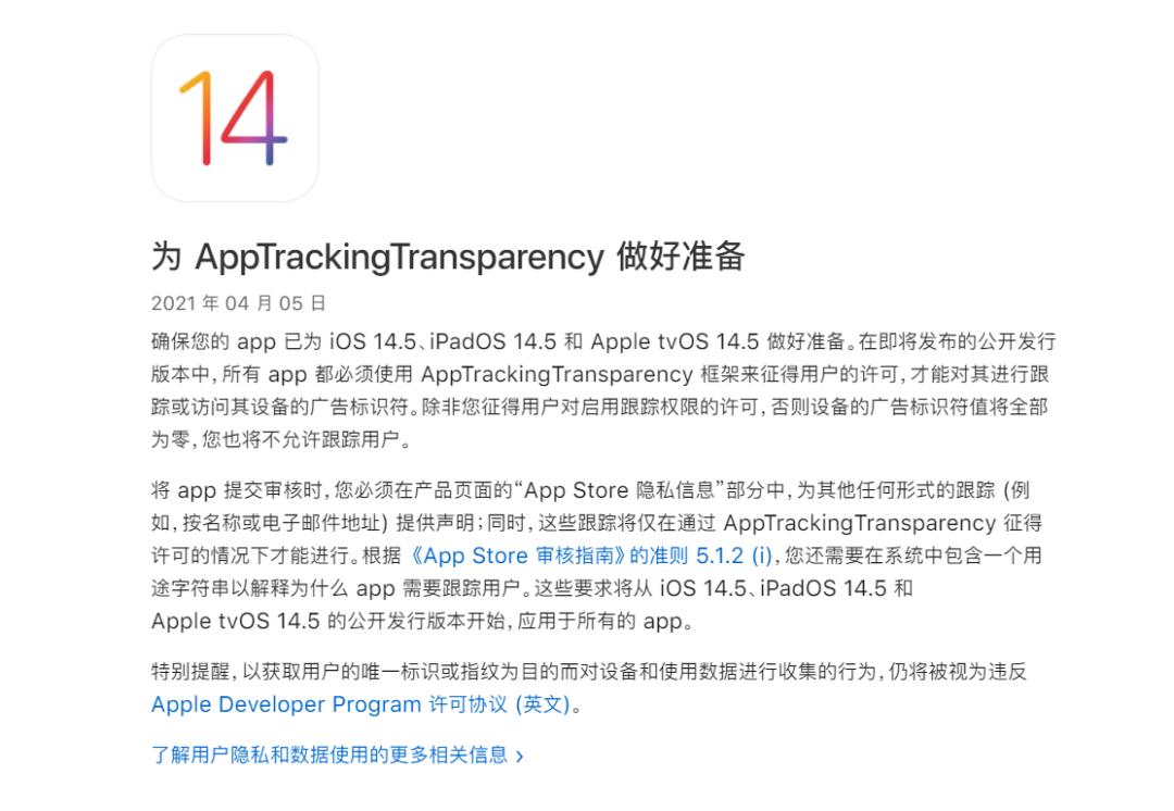 ipadpro延迟上市,ipadpro延迟响应