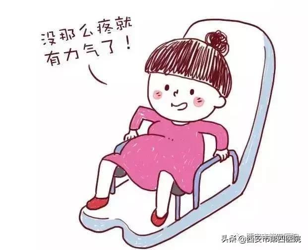 「时髦」来市四院，感受创新2.0时代不一样的分娩体验