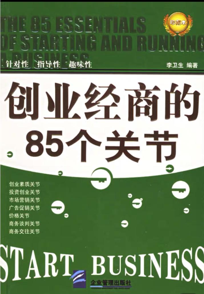 世界读书日书籍推荐及理由,世界读书日推荐的书演讲稿