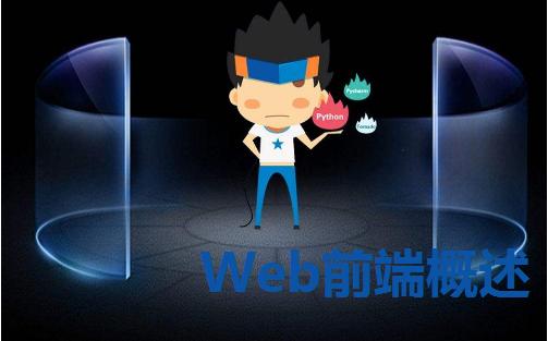 webwork入门教程,webworker用途