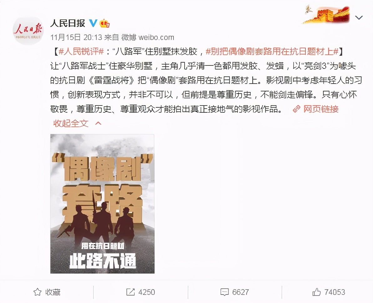 娌瑰ご绮夐潰鎶楁棩绁炲墽,娌瑰ご绮夐潰