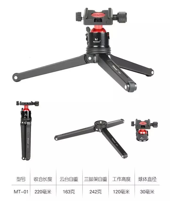 值得入手的三脚架,性价比较高的三脚架推荐