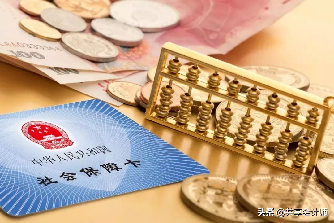 员工离职社保减员的原因有几项,员工离职未及时减员怎么处理