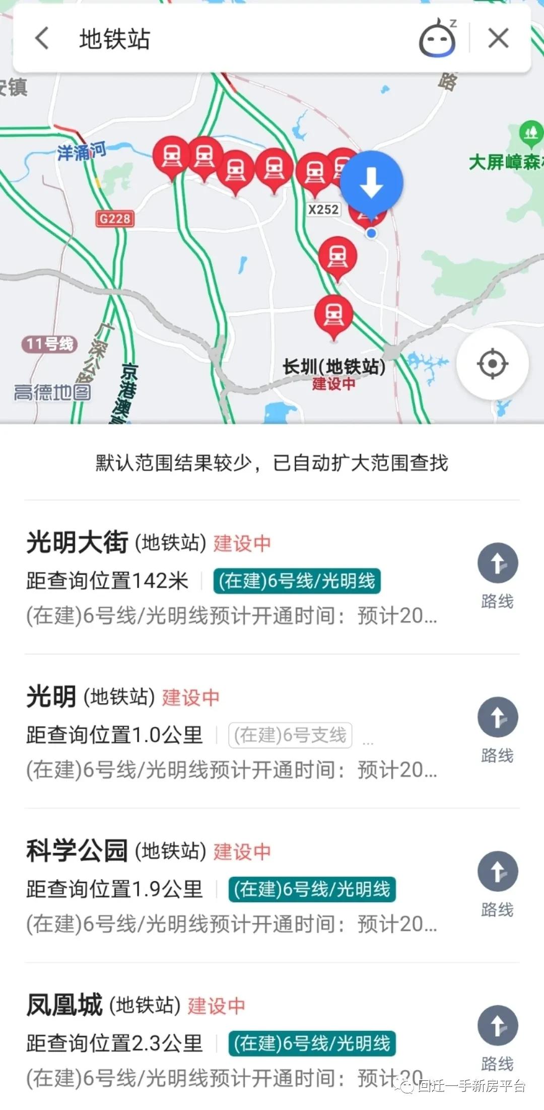 深圳宝安区光明旧改,光明区长圳旧改2021第一批