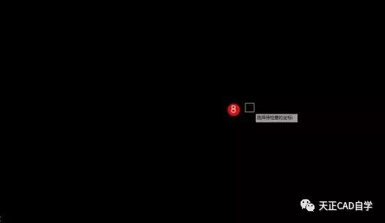 天正cad怎么把已有坐标输入图纸上,天正标注坐标与cad坐标不一致