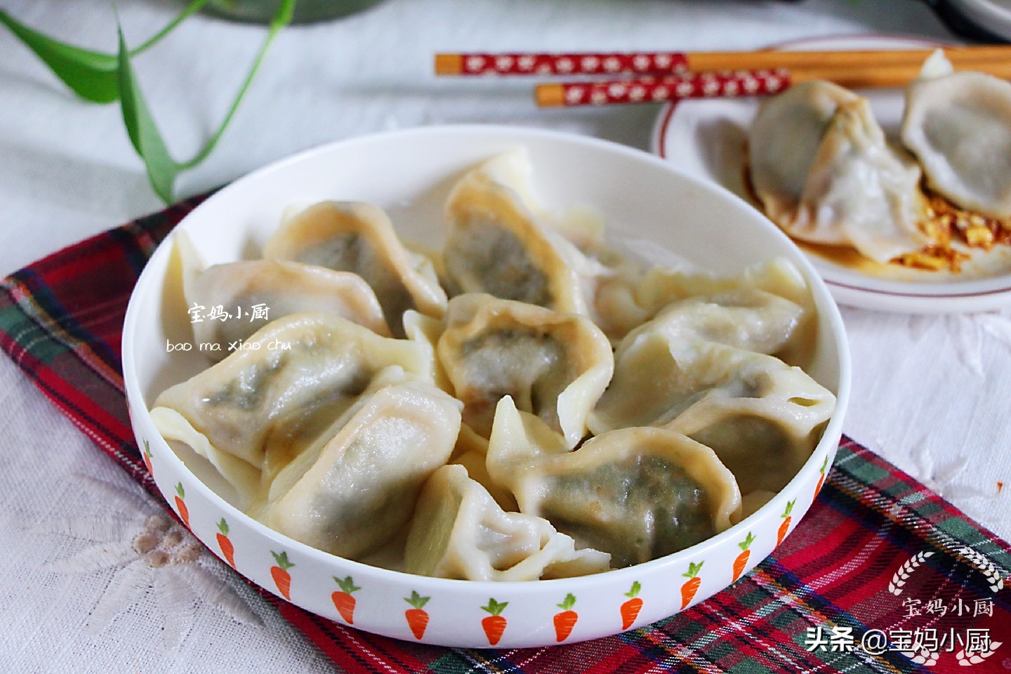 秋天吃什么馅的饺子最有营养,秋季适合吃什么素馅饺子