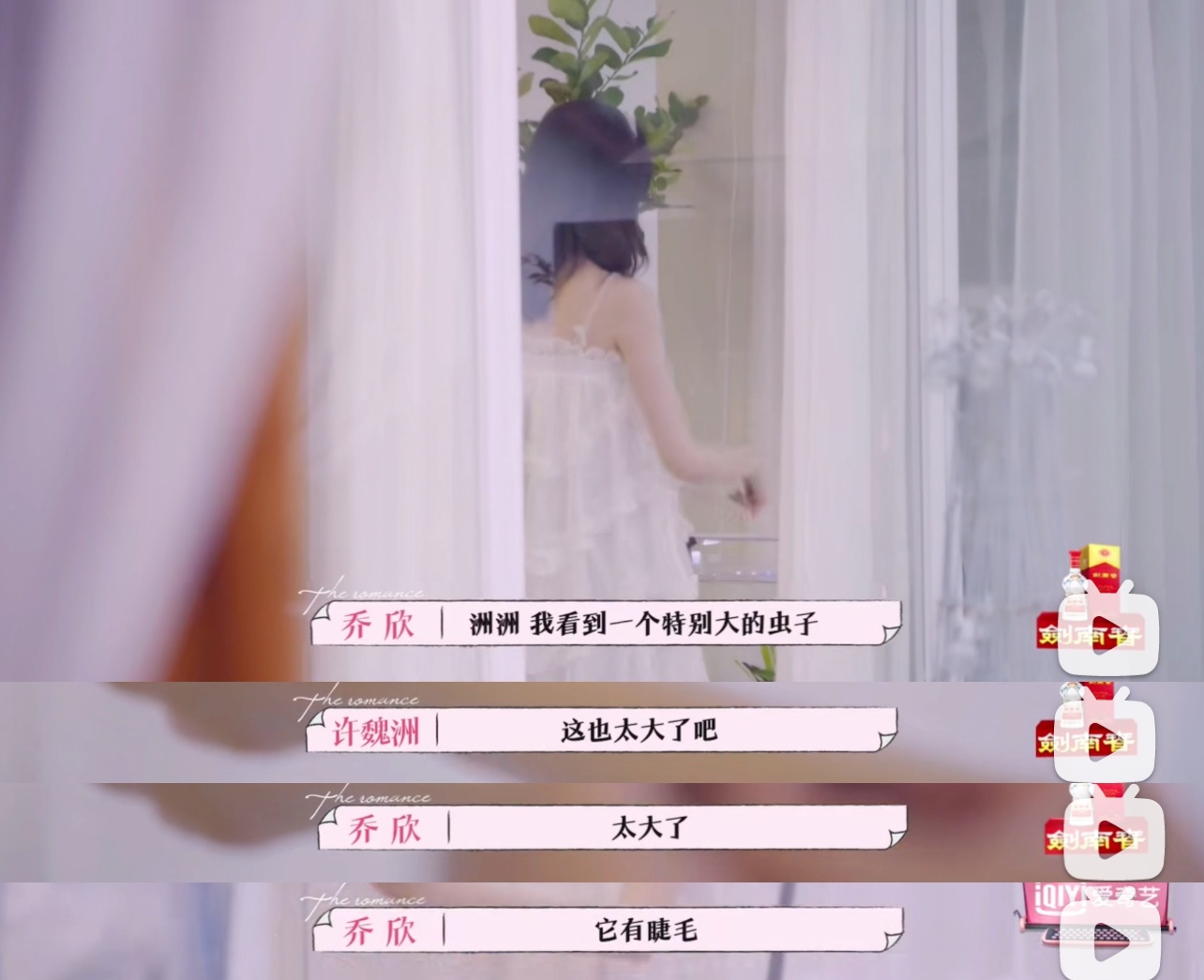 乔欣许魏洲不约而同,乔欣许魏洲人间清醒发言