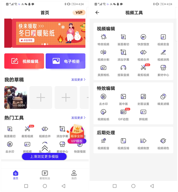 突然发现手机功能强大,才发现手机的隐藏功能