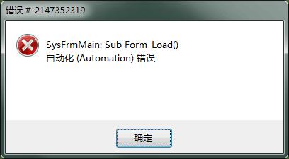 当前页面的脚本发生错误,每次开机都出现当前页面脚本错误