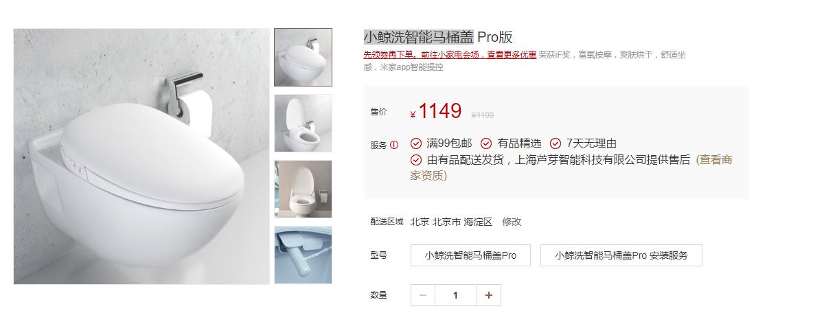 这种产品已在日本风靡10年!中国人不好意思用,小爱同学表示害羞