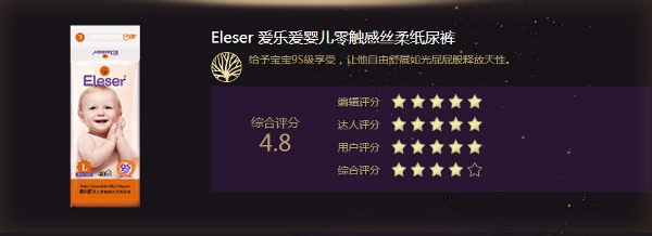 爱乐爱质量都一样的吗,爱乐爱零触感臻享装