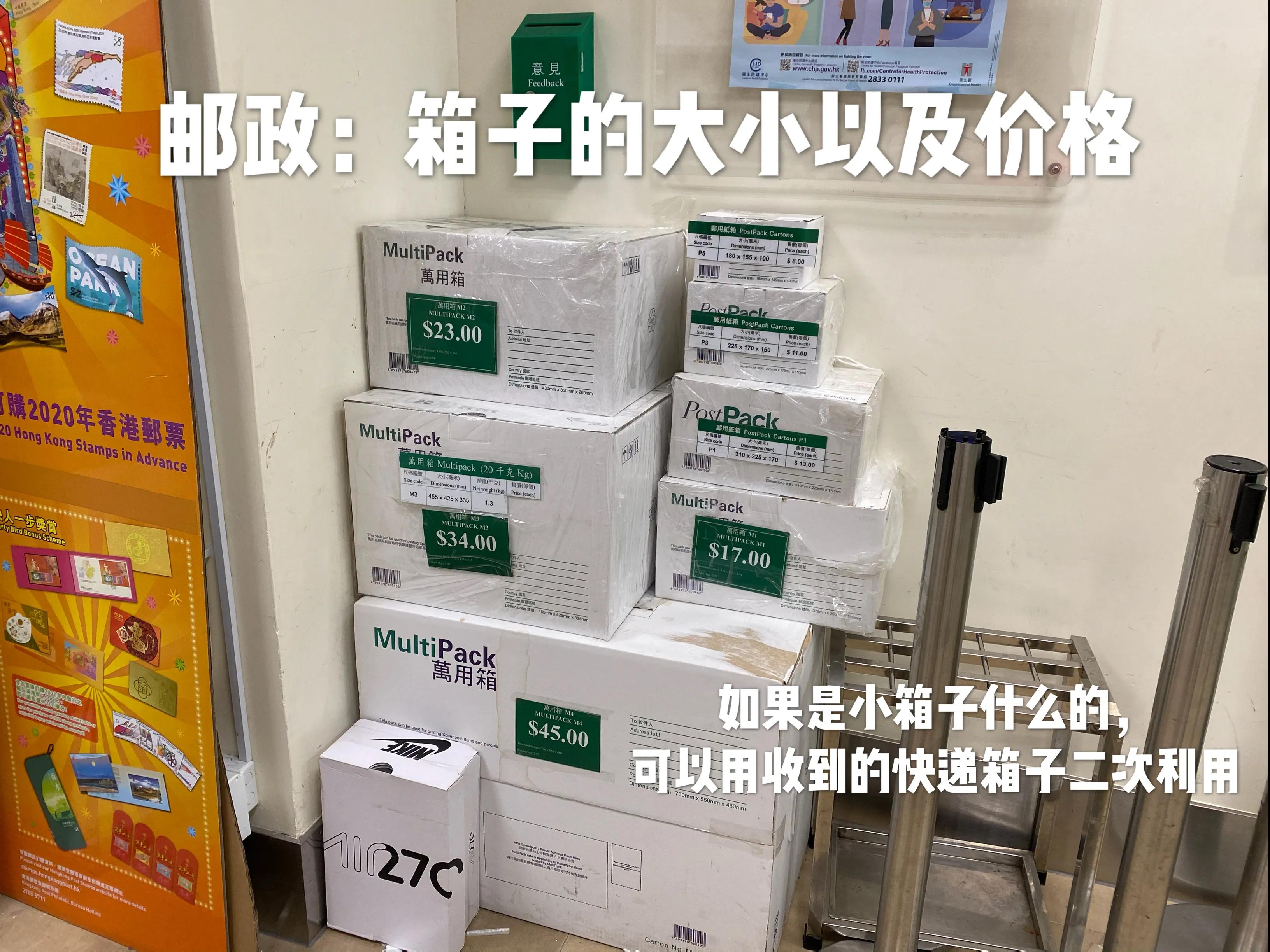 香港寄快递到广东的流程,香港寄头发快递回内地攻略