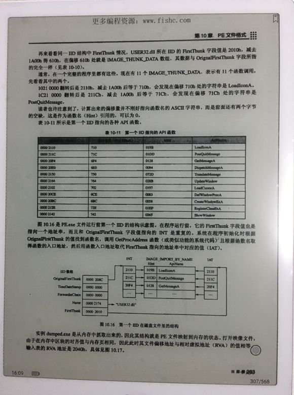 booxmax3测评,booxmax3阅读器评测