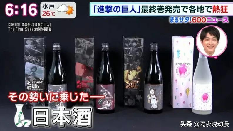 进击的巨人真的烂尾了吗,为什么都说进击的巨人烂尾