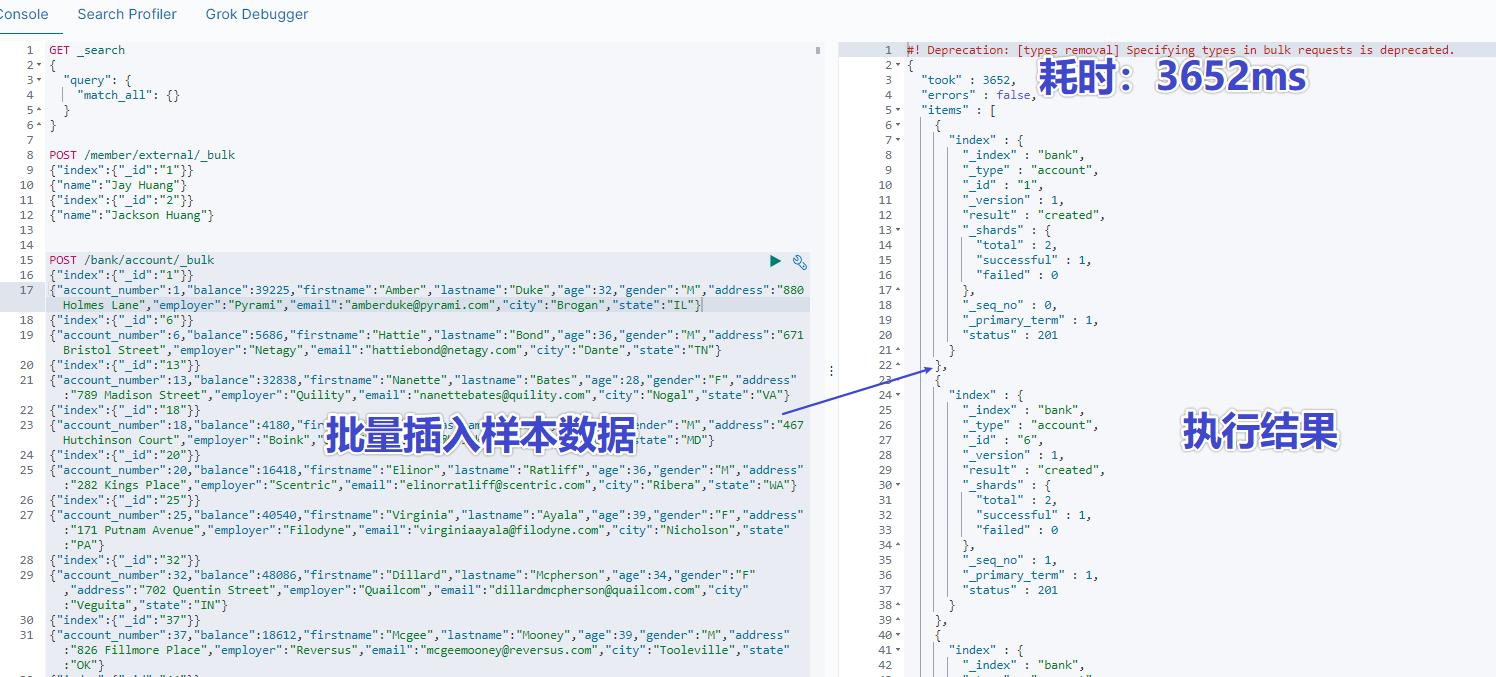 别只会搜日志了,求你懂点原理吧