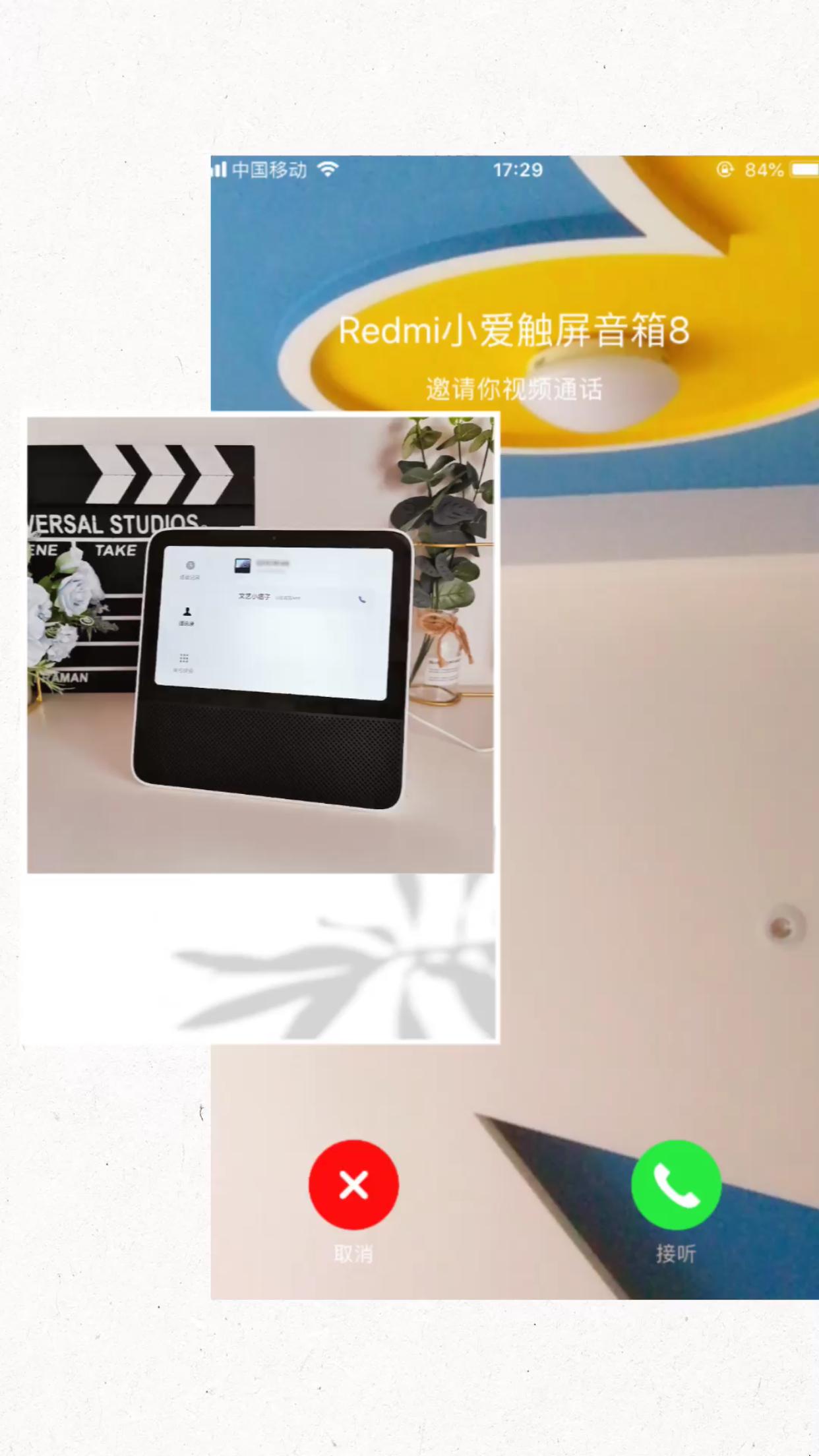 redmi小爱触屏音箱抖音直播,redmi小爱触屏音箱可以看电视直播