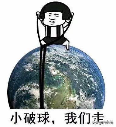 电影流浪地球值得一看,流浪地球在科幻世界连载