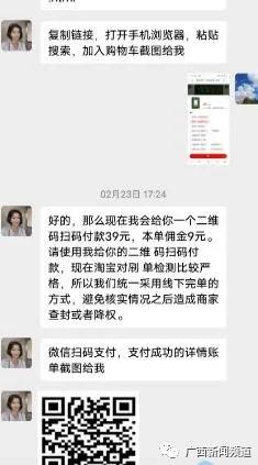 反诈课堂被骗的套路有哪些,刷单被骗民警反诈宣传教育