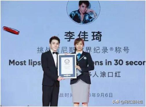 omg李佳琦现状,omg口红一哥