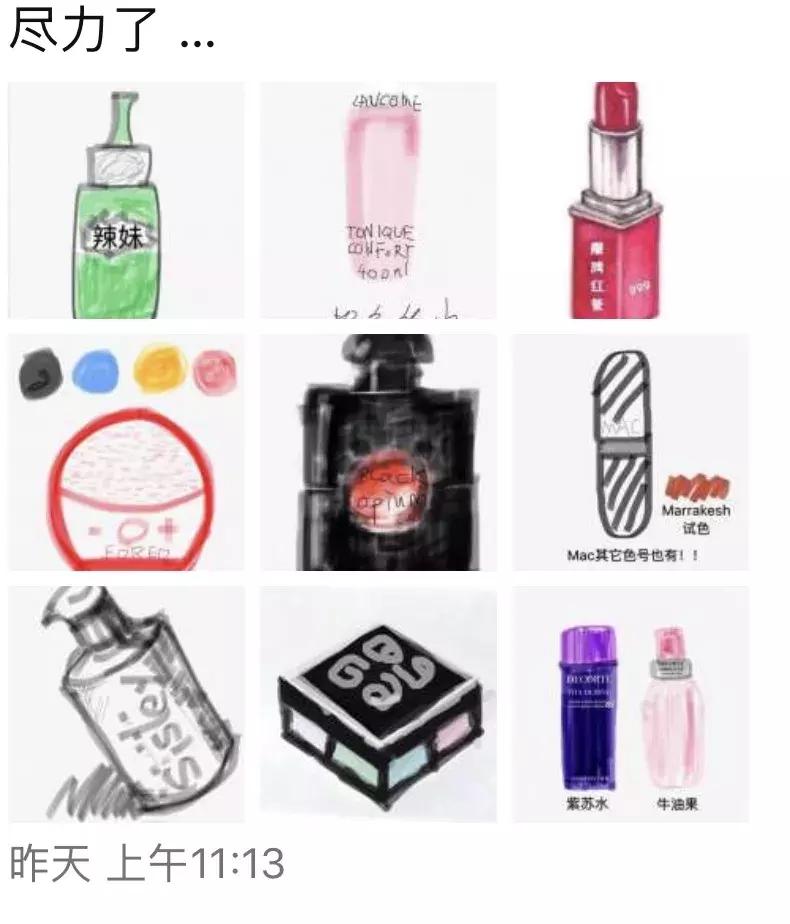 电商代购新法,新电商法对微商和代购的冲击