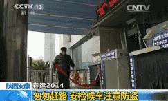 一个小偷的自述年关将近赶紧看,小偷年终总结及感悟