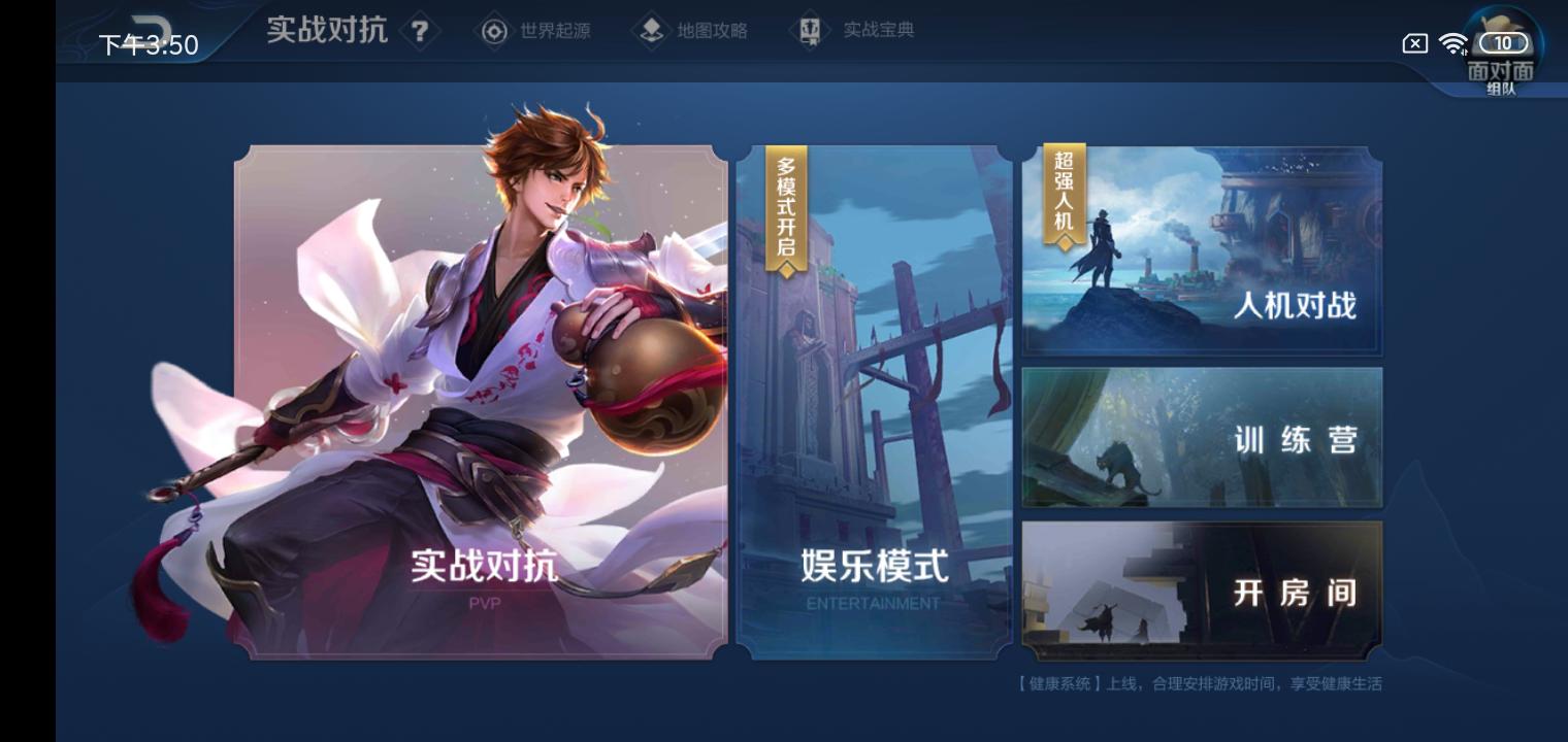 红米7测评玩和平精英卡不卡,红米7处理器评测