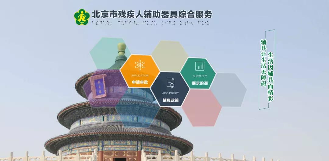 聋人助听器,聋人助听器听力训练