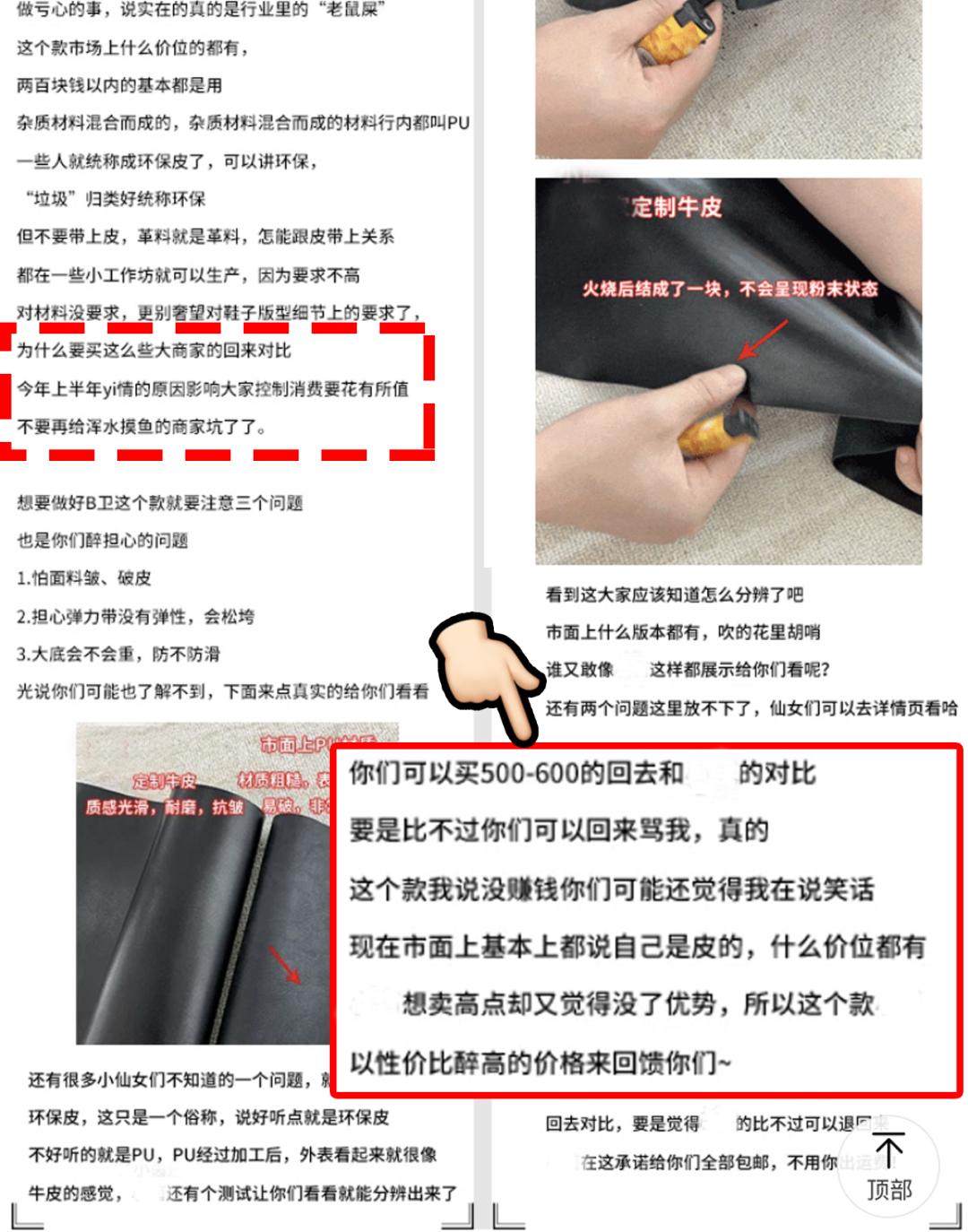 网购避雷大全,一定要知道的网购避雷技巧