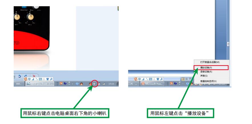 艾肯声卡upodnano怎么样,艾肯upod2live声卡评测