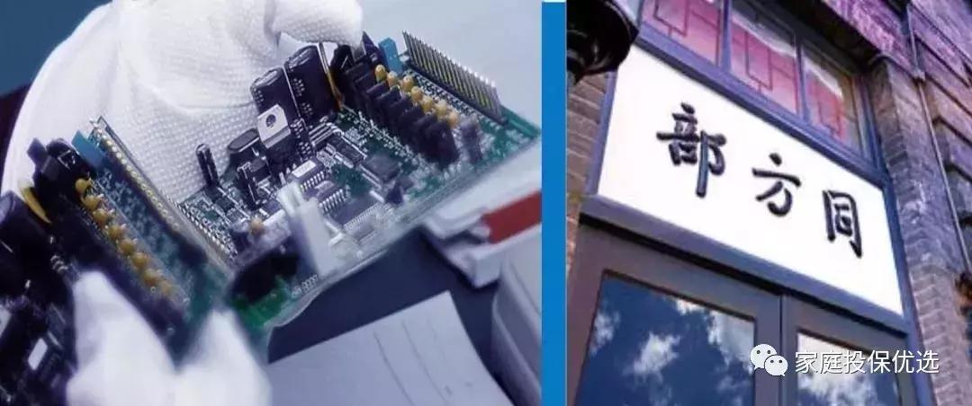 同方全球人寿康健一生多倍保靠谱,同方全球康健一生多倍保可以退吗